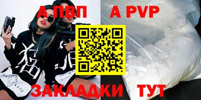 шишки Волжский
