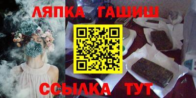 шишки Волжский