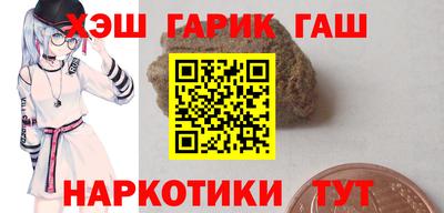 метамфетамин Берёзовский