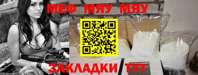 метамфетамин Берёзовский