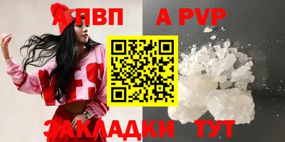 круглые Волжск