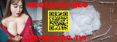 круглые Волжск