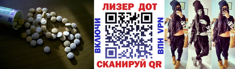 Лсд 25 экстази ecstasy kraken ТОР Губкин где купить наркотик