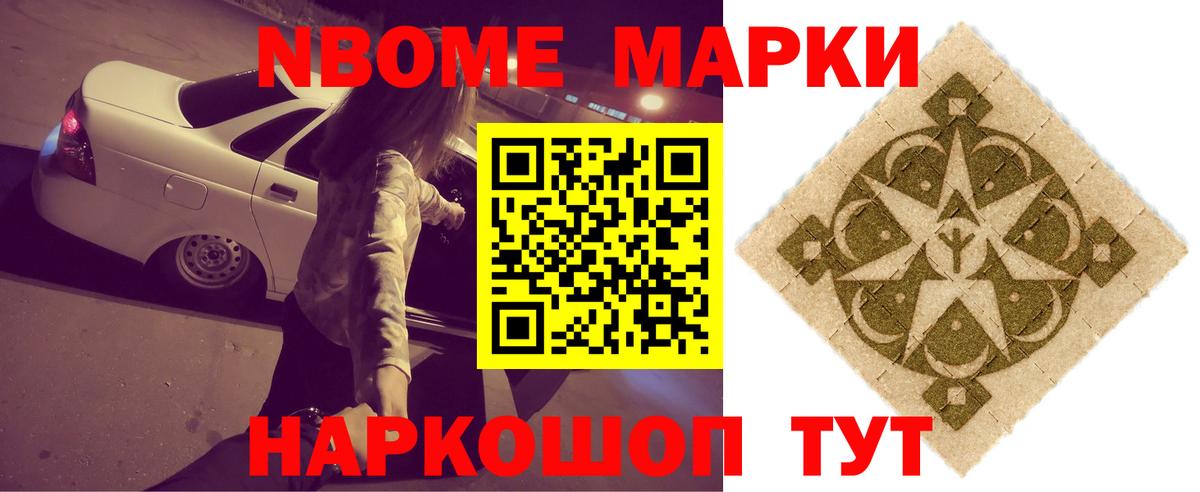 Меф   Канабис  Губкин  Меф  ГАШ  Вход с VPN  КОКАИН  MDMA 