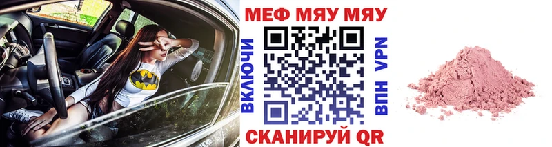 Меф мука  KRAKEN ТОР  Губкин  где купить  