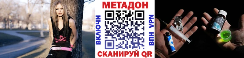 где продают наркотики  Губкин  Метадон мёд 