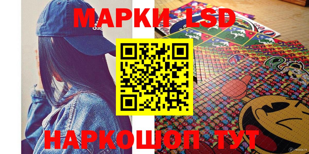 Губкин  Наркотические марки 1,5мг  Наркотические марки  Вход с VPN  Наркотические марки 1,5мг 