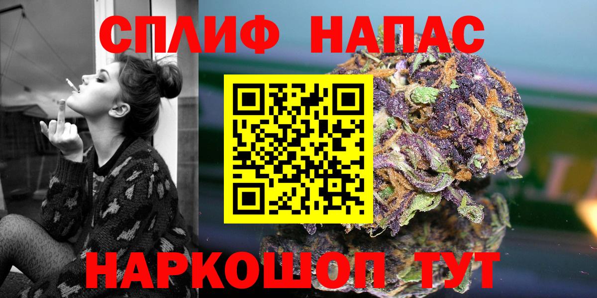Каннабис White Widow Губкин
